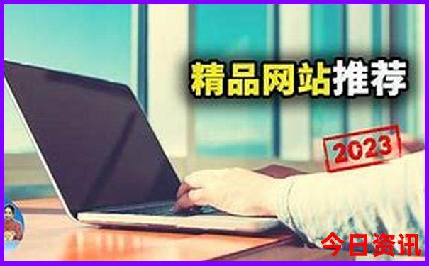 暑假旅游哪些地方凉快
