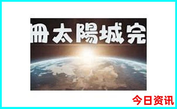 金华旅游必去十大景点推荐